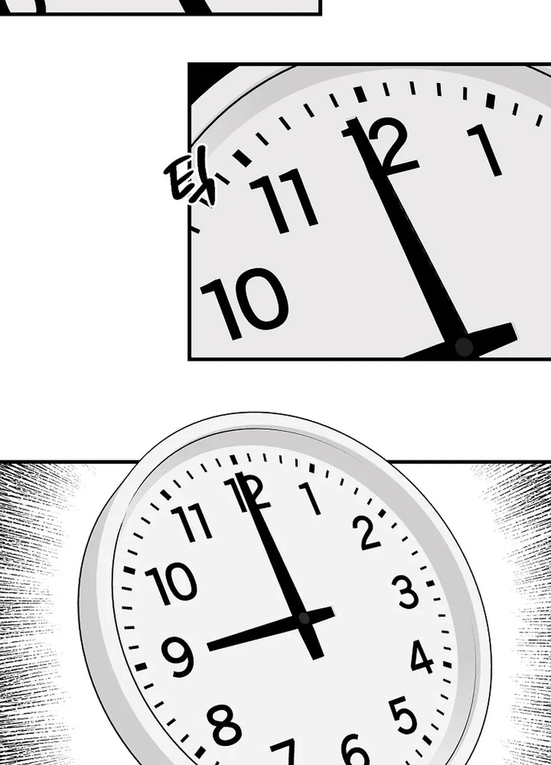 Youngest Genius Broadcasting Writer Chapter 36 page 62 - 