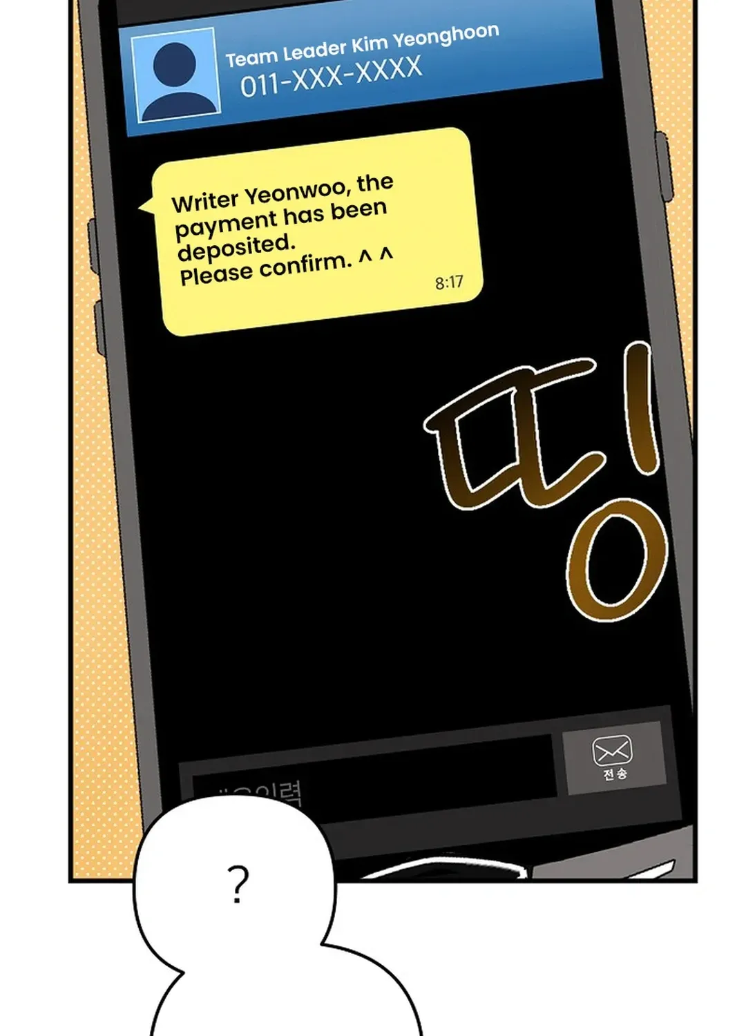Youngest Genius Broadcasting Writer Chapter 37 page 111 - 