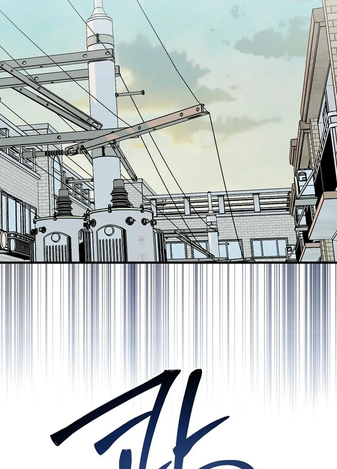 Youngest Genius Broadcasting Writer Chapter 37 page 17 - 