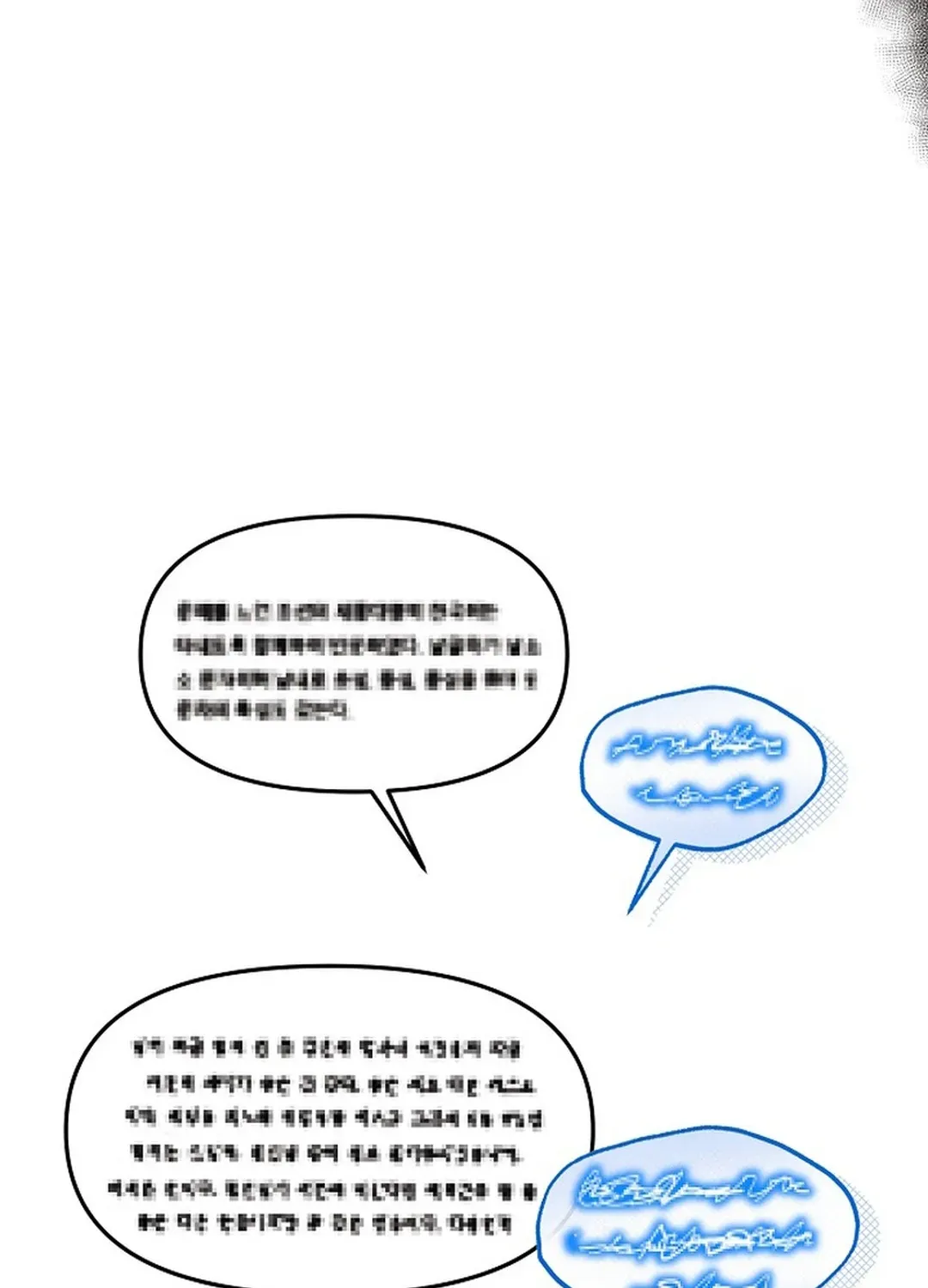 Youngest Genius Broadcasting Writer Chapter 41 page 36 - 
