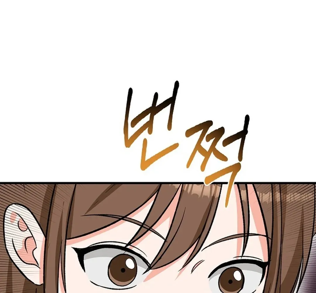 Youngest Genius Broadcasting Writer Chapter 41 page 63 - 