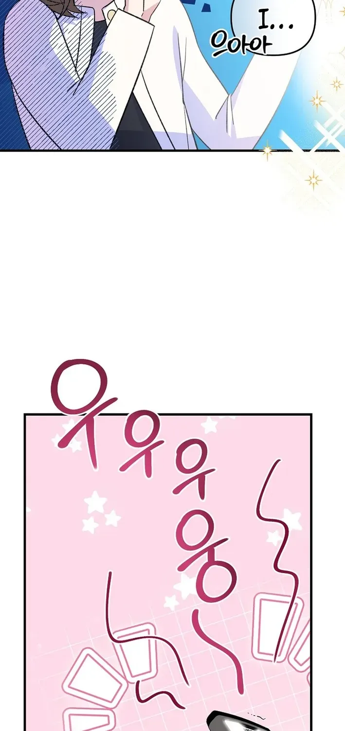 Youngest Genius Broadcasting Writer Chapter 44 page 30 - 