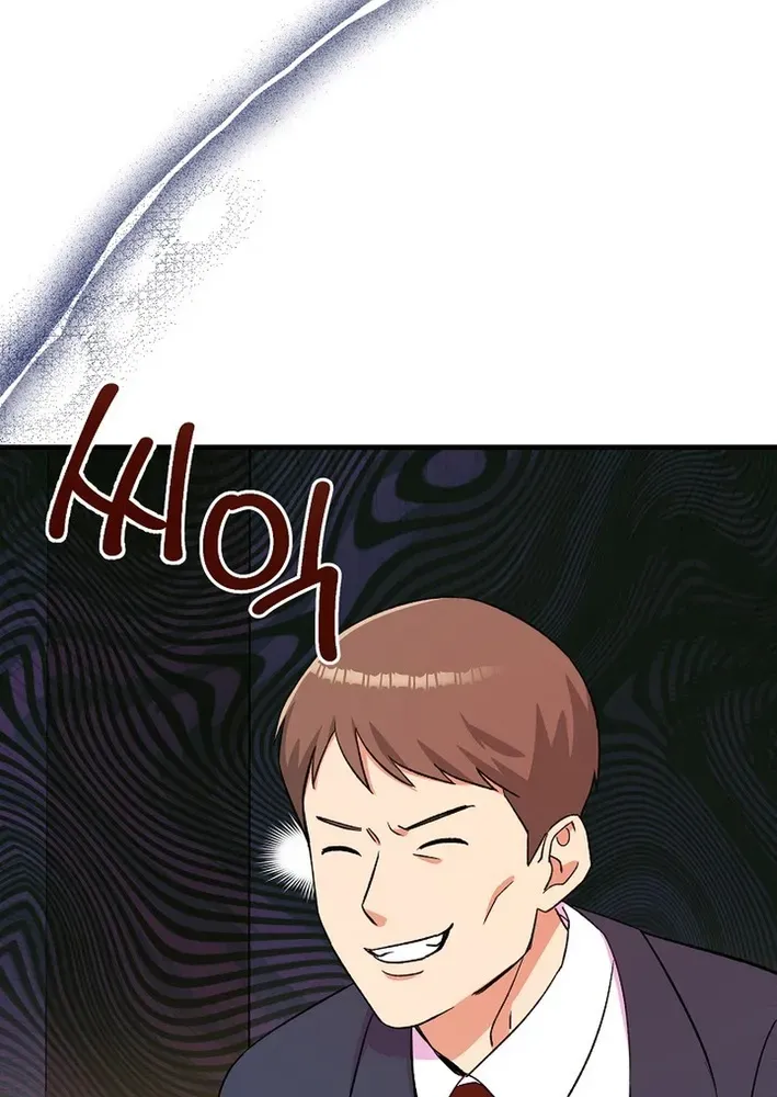 Youngest Genius Broadcasting Writer Chapter 46 page 21 - 
