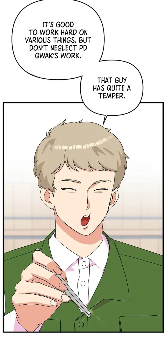 Youngest Genius Broadcasting Writer Chapter 48 page 5 - 