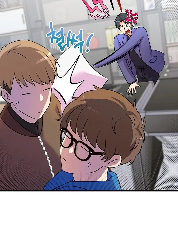 Youngest Genius Broadcasting Writer Chapter 55 page 7 - 