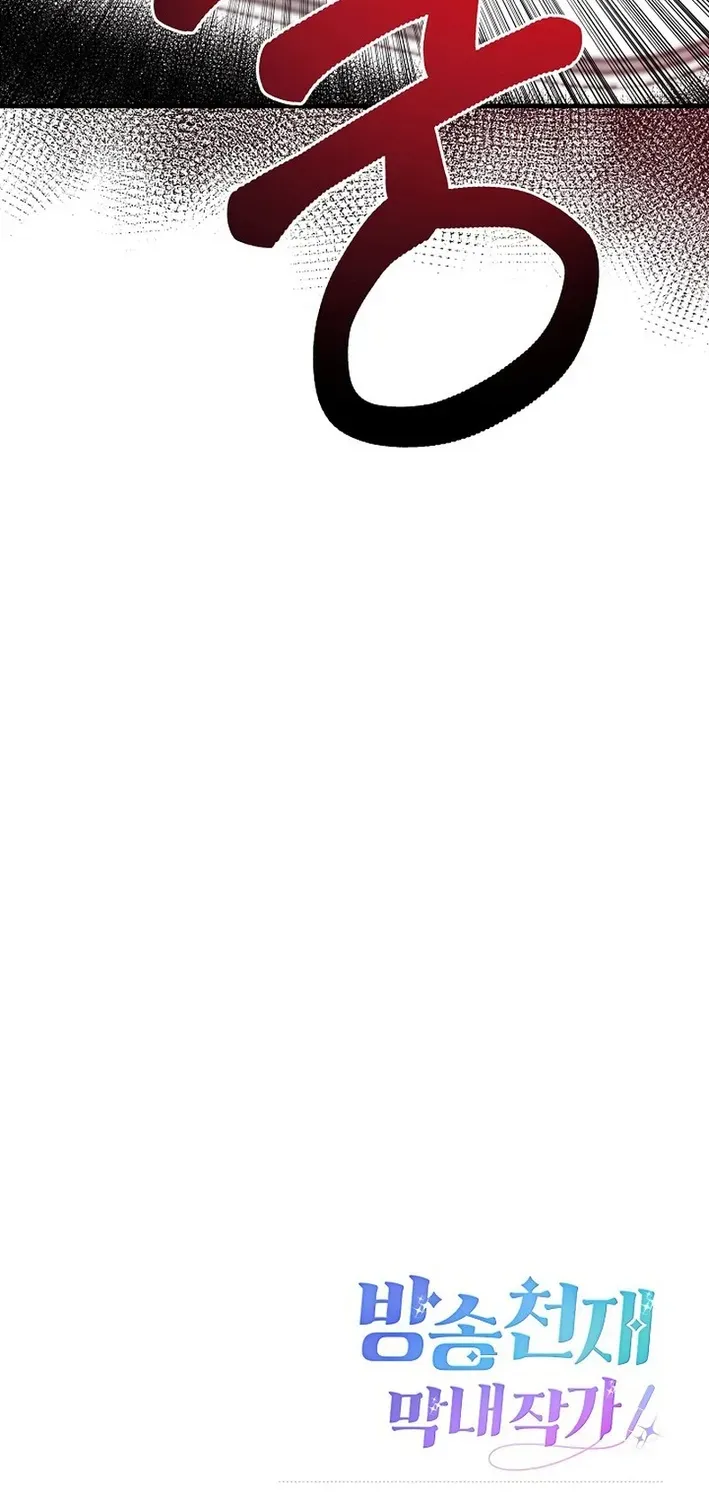 Youngest Genius Broadcasting Writer Chapter 62 page 79 - 