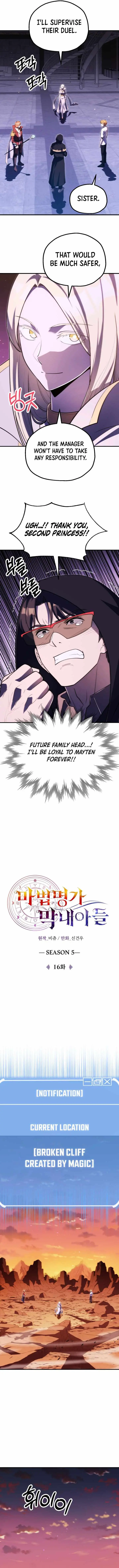 Youngest Son of the Renowned Magic Clan Chapter 139 page 4 - 