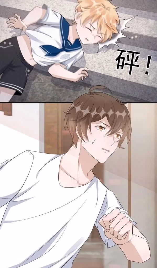 Your Distance Chapter 85 page 37 - 