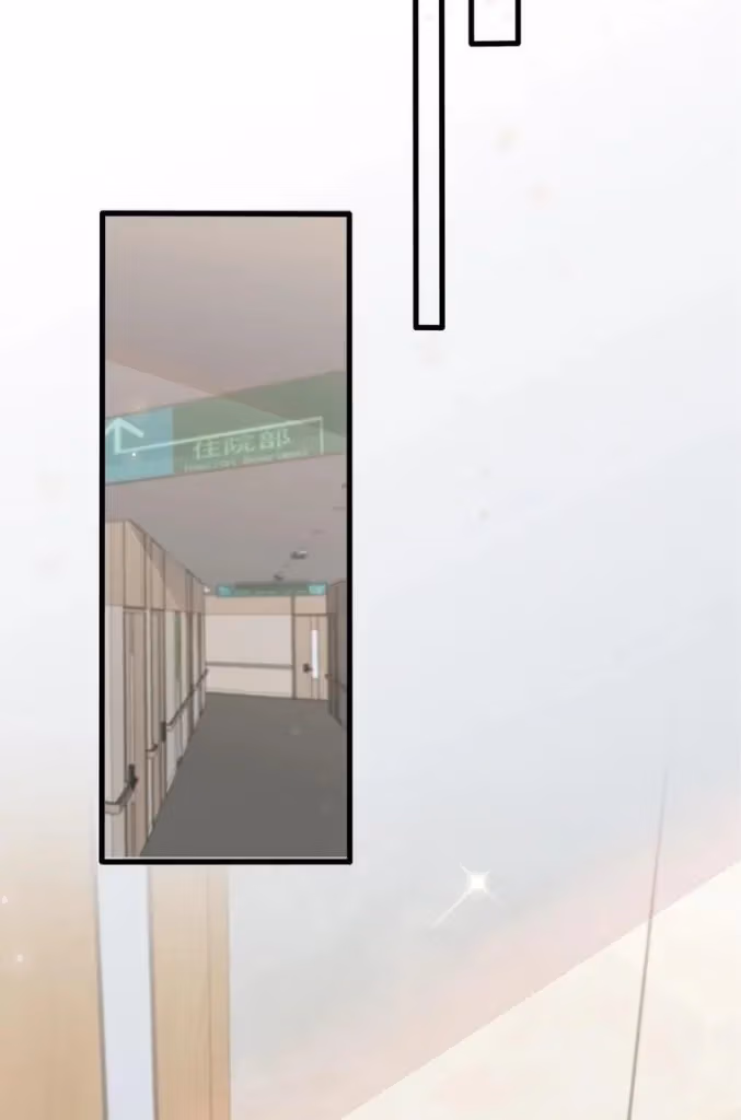 Your Distance Chapter 86 page 8 - 