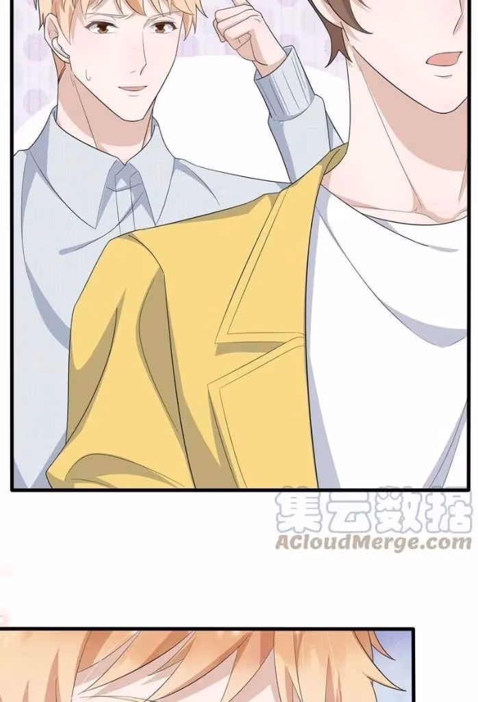 Your Distance Chapter 87 page 57 - 