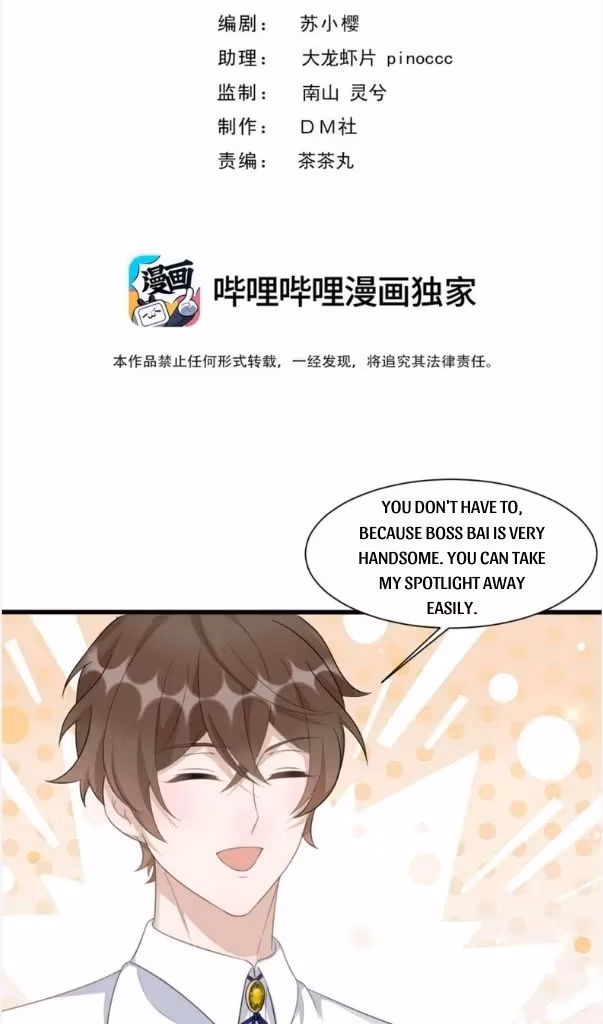 Your Distance Chapter 90 page 4 - 