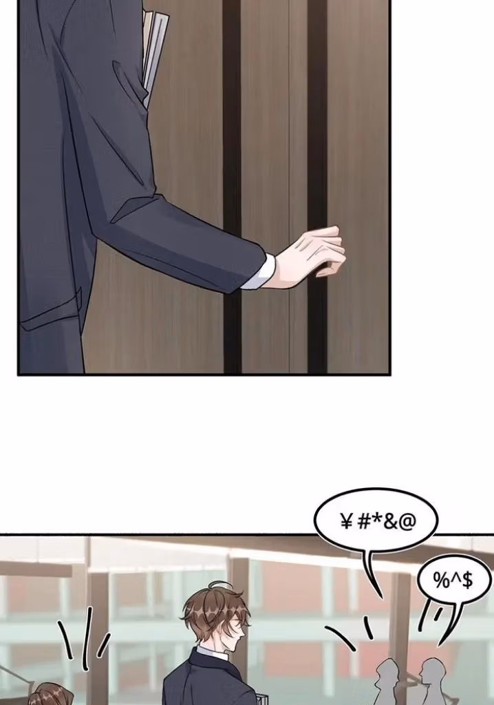 Your Distance Chapter 92 page 23 - 