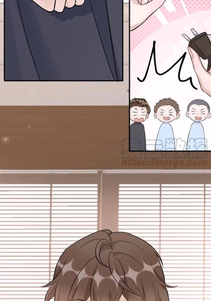 Your Distance Chapter 92 page 5 - 