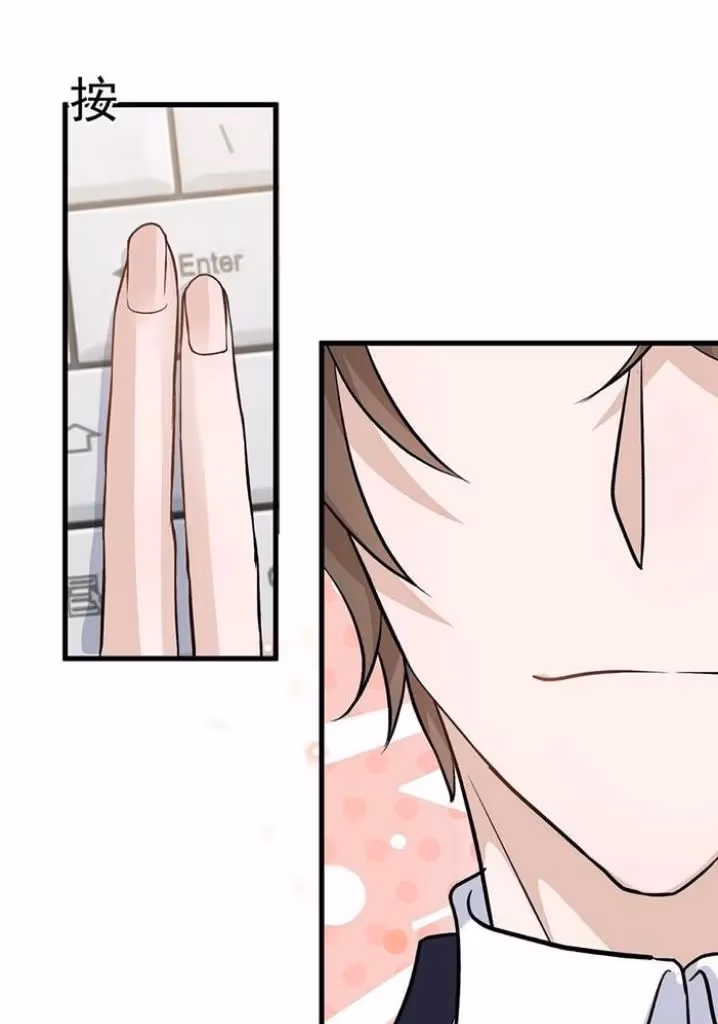 Your Distance Chapter 92 page 43 - 