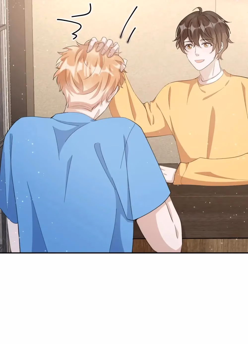 Your Distance Chapter 99 page 5 - 
