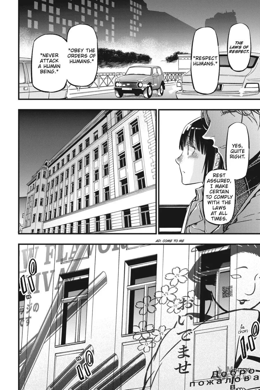 Your Forma Chapter 1 page 15 - 