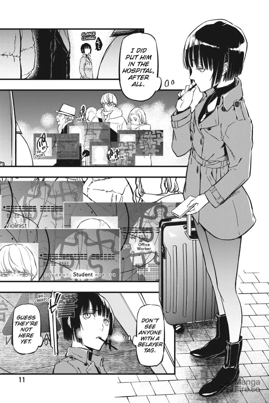 Your Forma Chapter 1 page 10 - 
