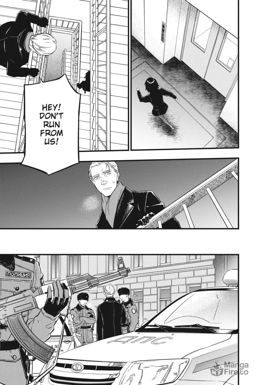 Your Forma Chapter 12 page 24 - 