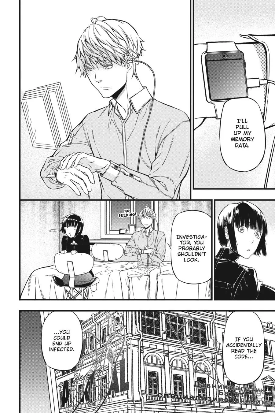 Your Forma Chapter 12 page 9 - 