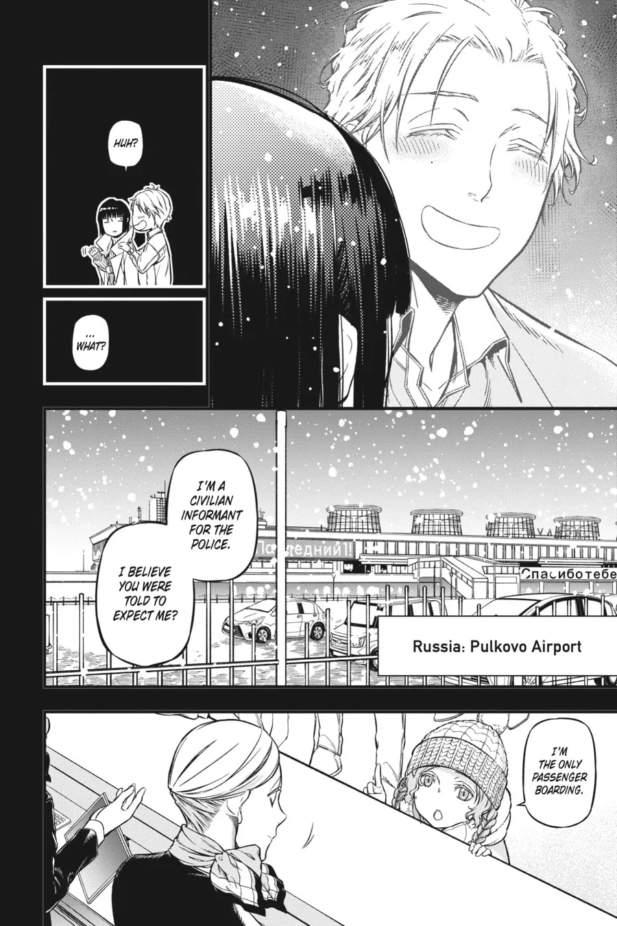 Your Forma Chapter 15 page 11 - 