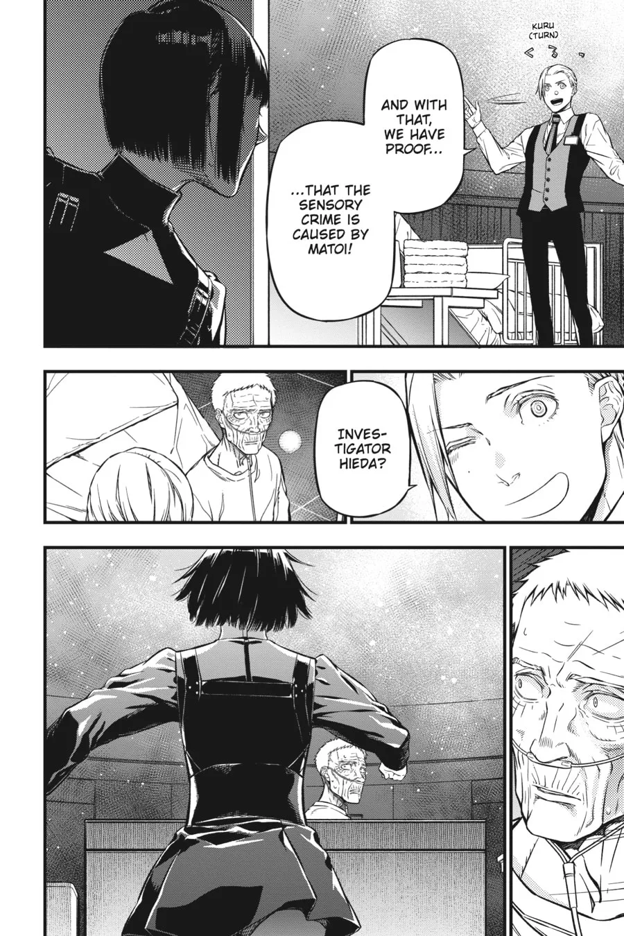 Your Forma Chapter 16 page 14 - 