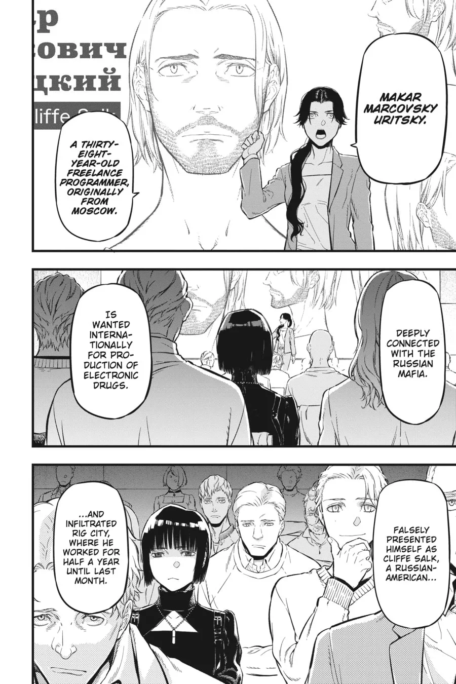 Your Forma Chapter 9 page 4 - 