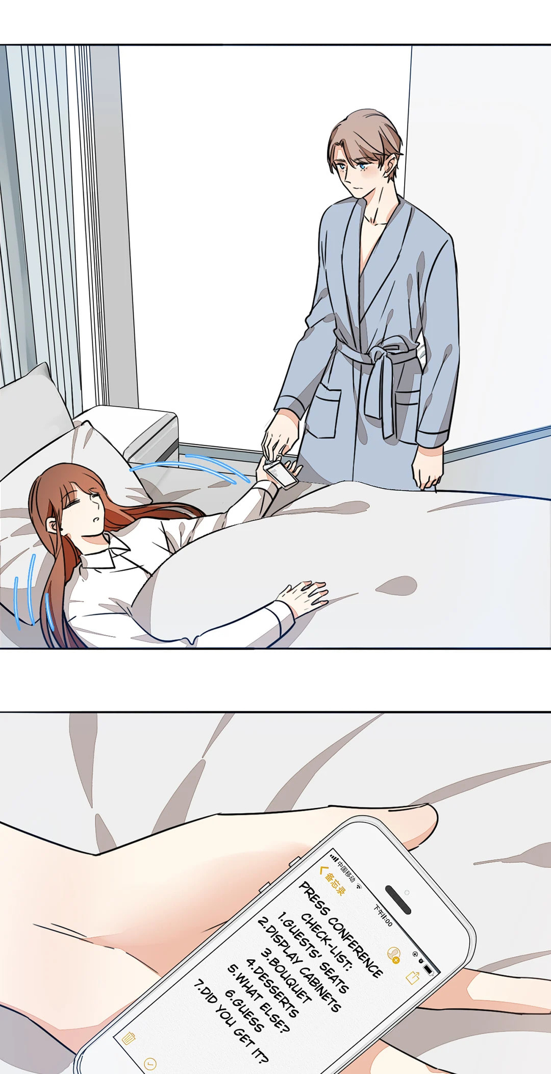 Your Fragrance Chapter 76 page 3 - 