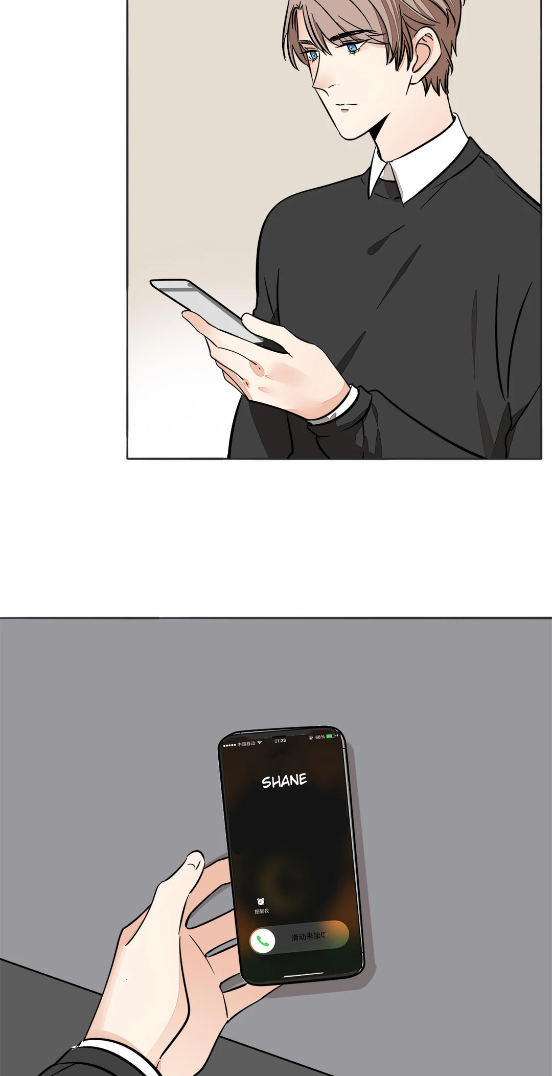 Your Fragrance Chapter 92 page 10 - 