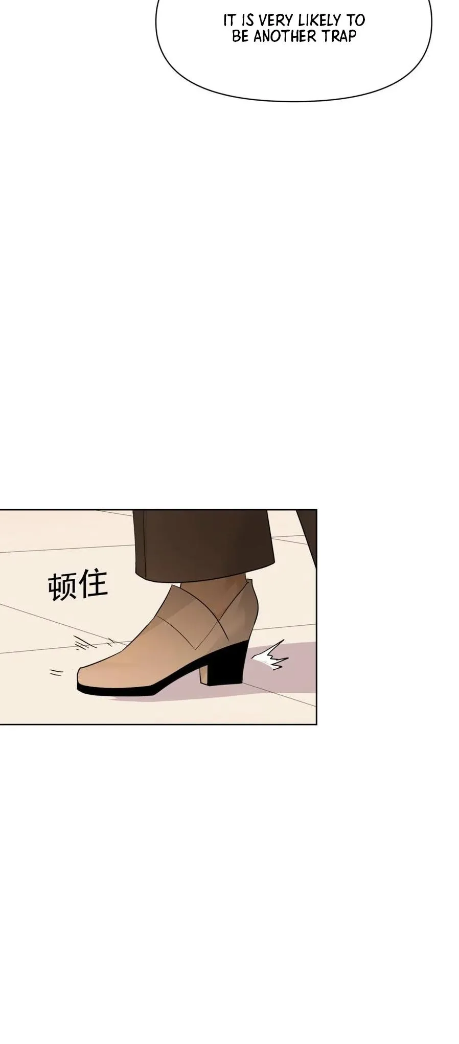 Your Head’s Fallen Off Again Chapter 11 page 13 - 