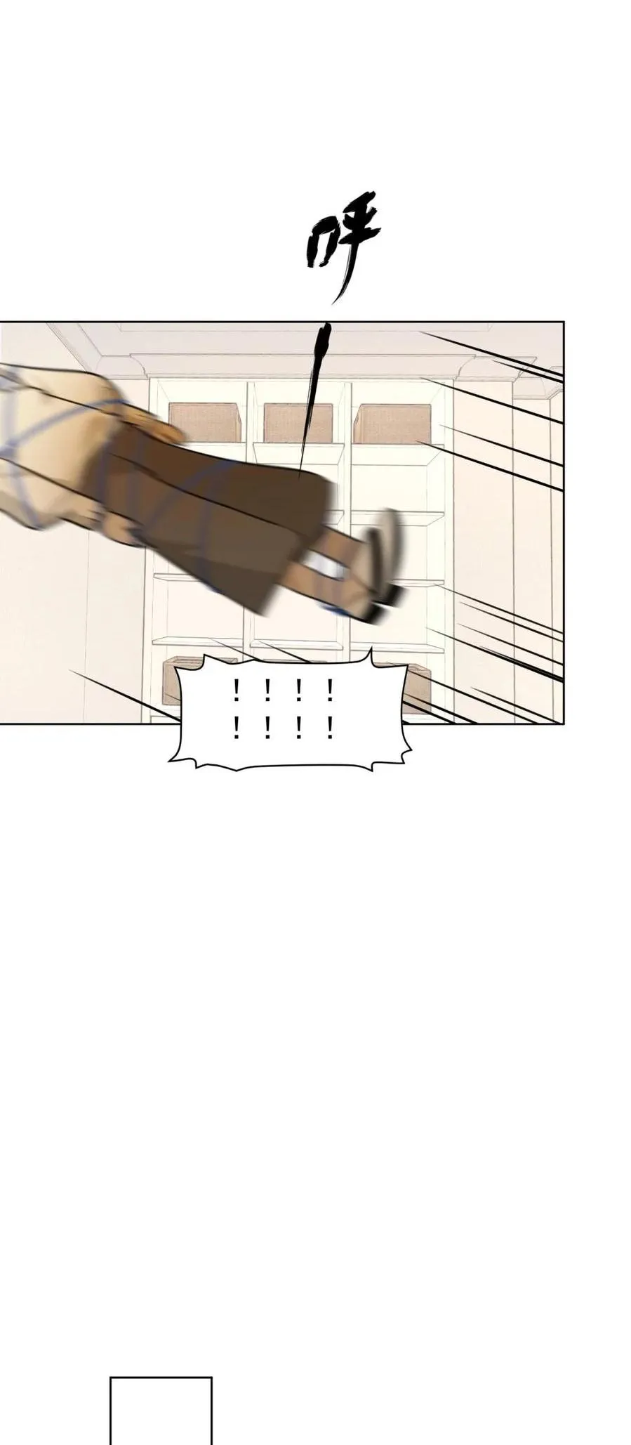 Your Head’s Fallen Off Again Chapter 11 page 19 - 