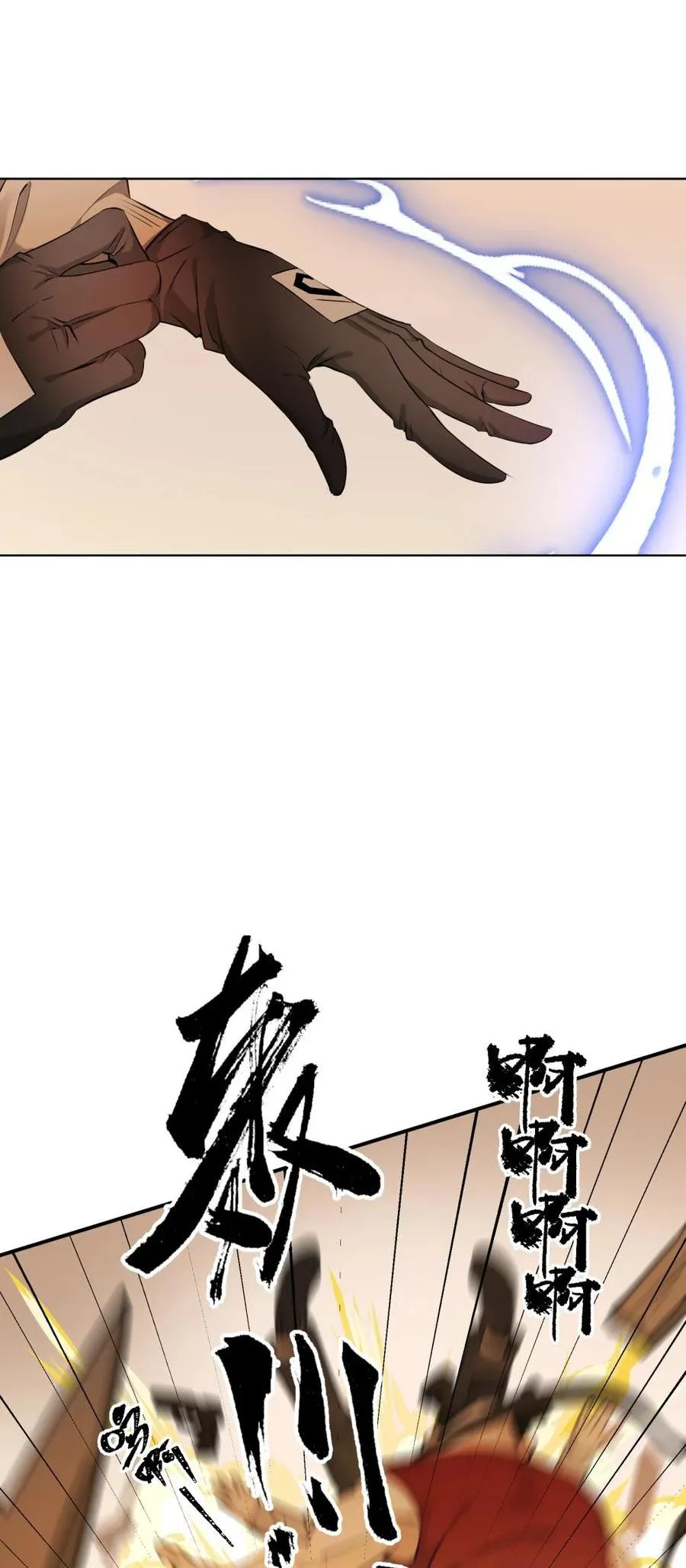 Your Head’s Fallen Off Again Chapter 11 page 31 - 