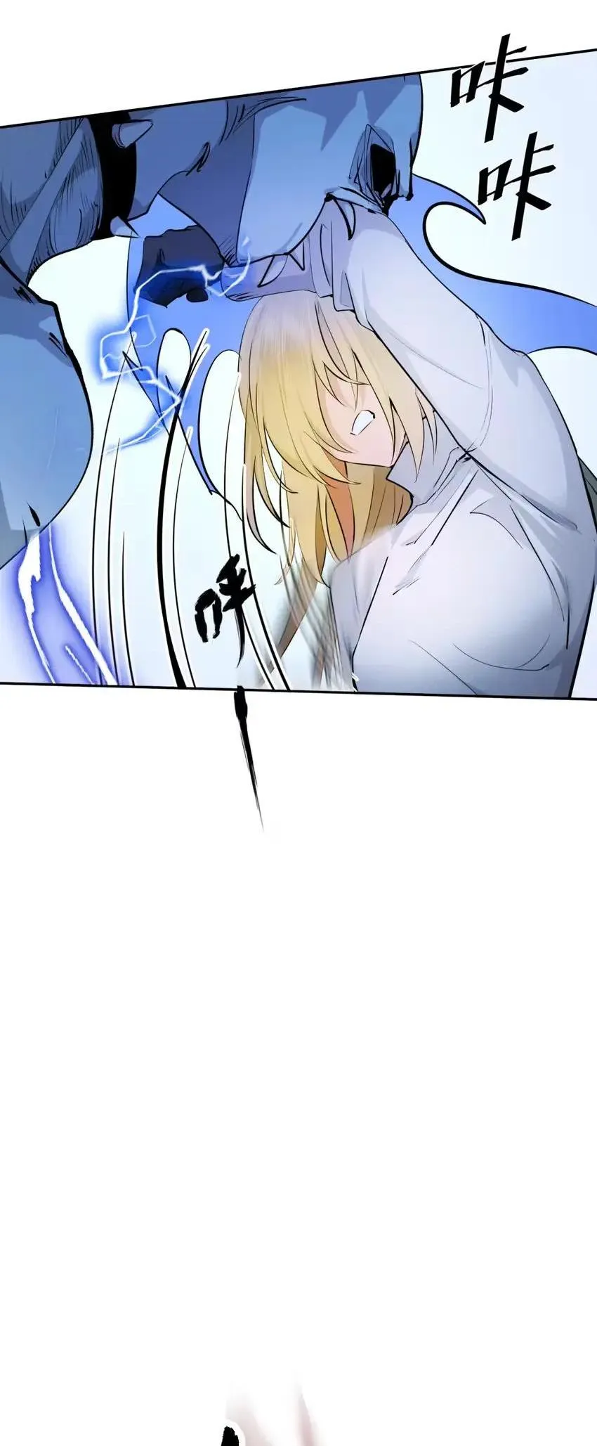 Your Head’s Fallen Off Again Chapter 12 page 23 - 