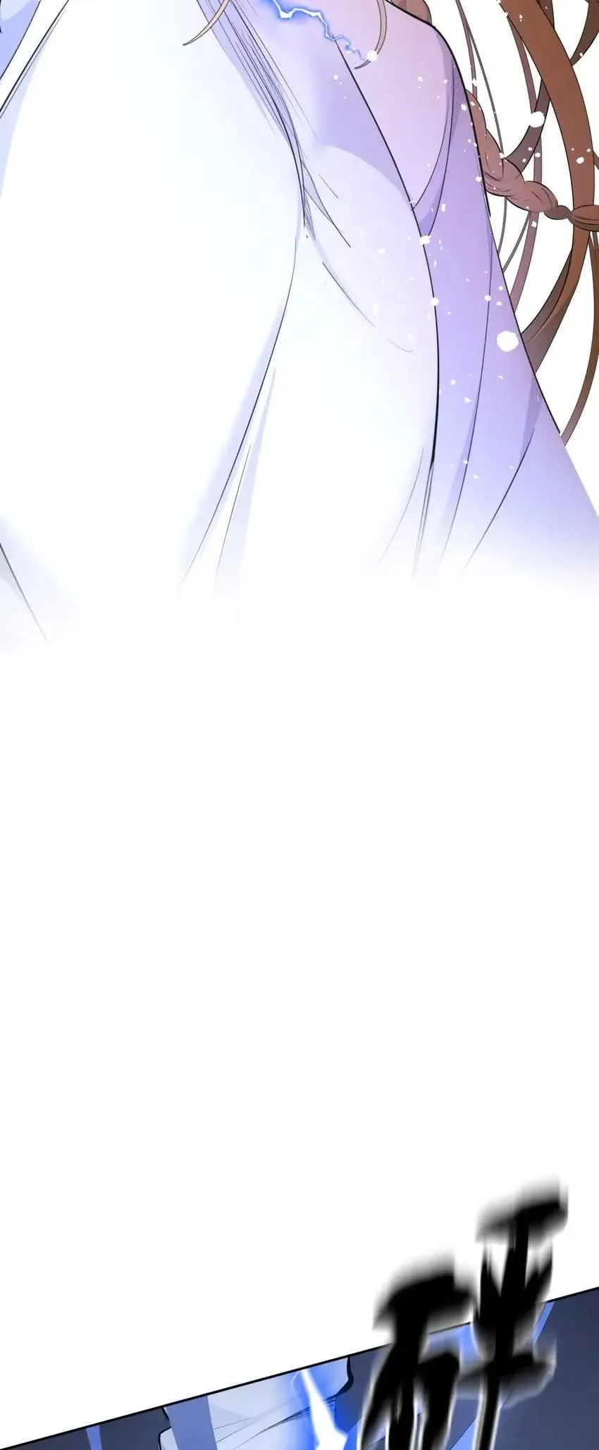 Your Head’s Fallen Off Again Chapter 12 page 26 - 