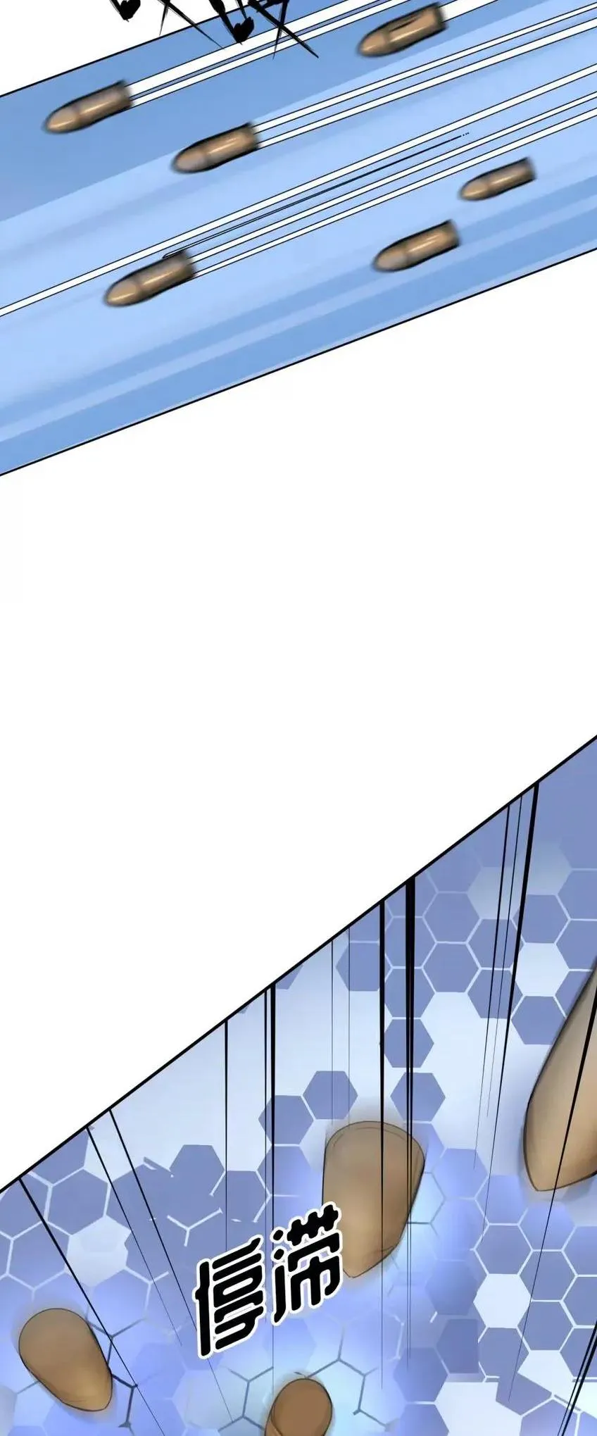 Your Head’s Fallen Off Again Chapter 12 page 5 - 