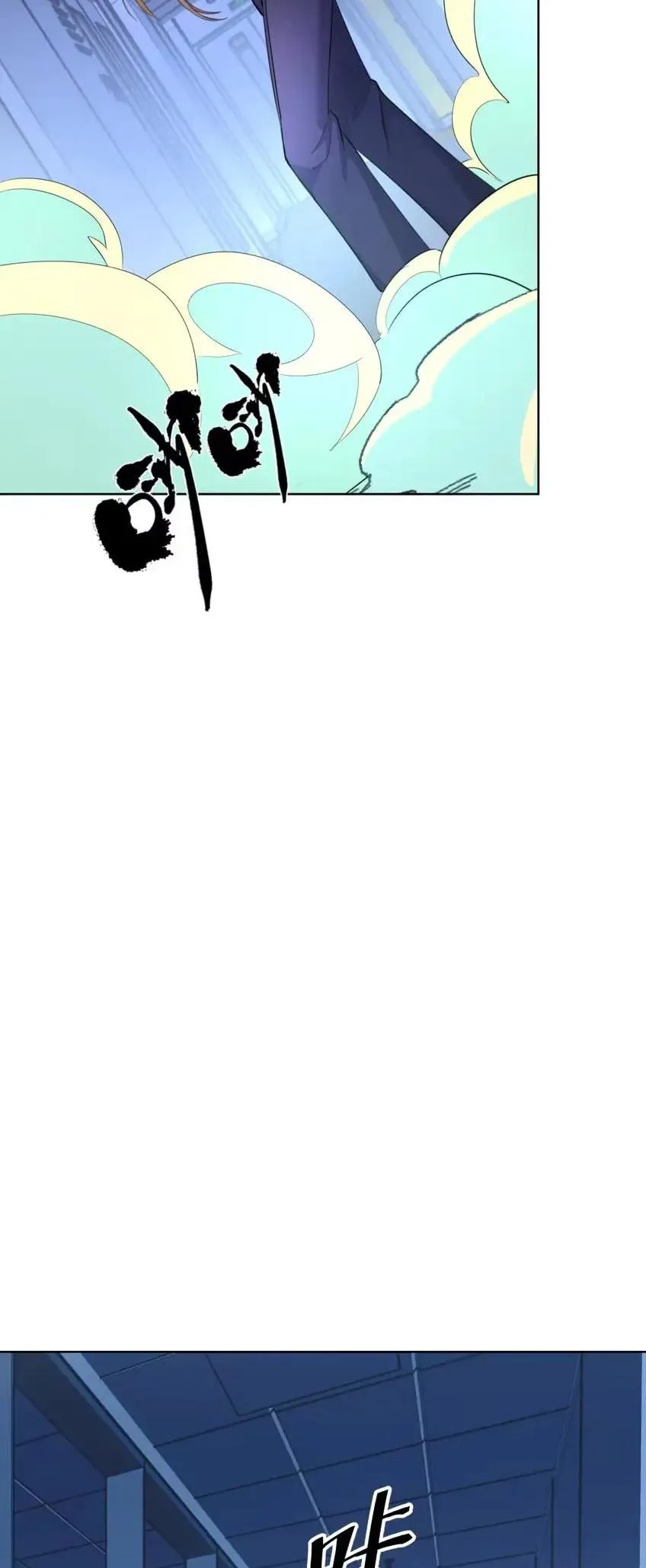 Your Head’s Fallen Off Again Chapter 12 page 41 - 