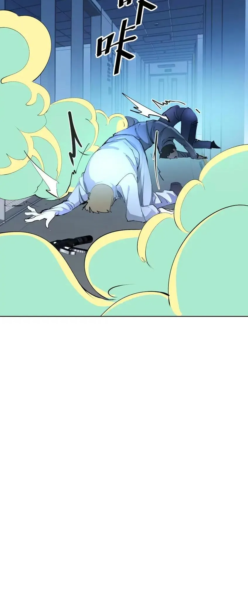 Your Head’s Fallen Off Again Chapter 12 page 42 - 