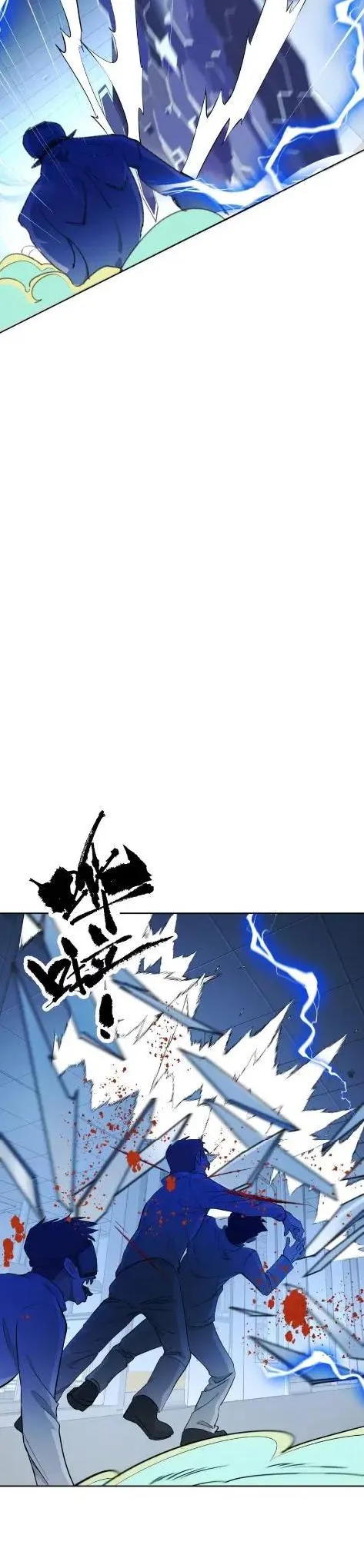 Your Head’s Fallen Off Again Chapter 13 page 7 - 