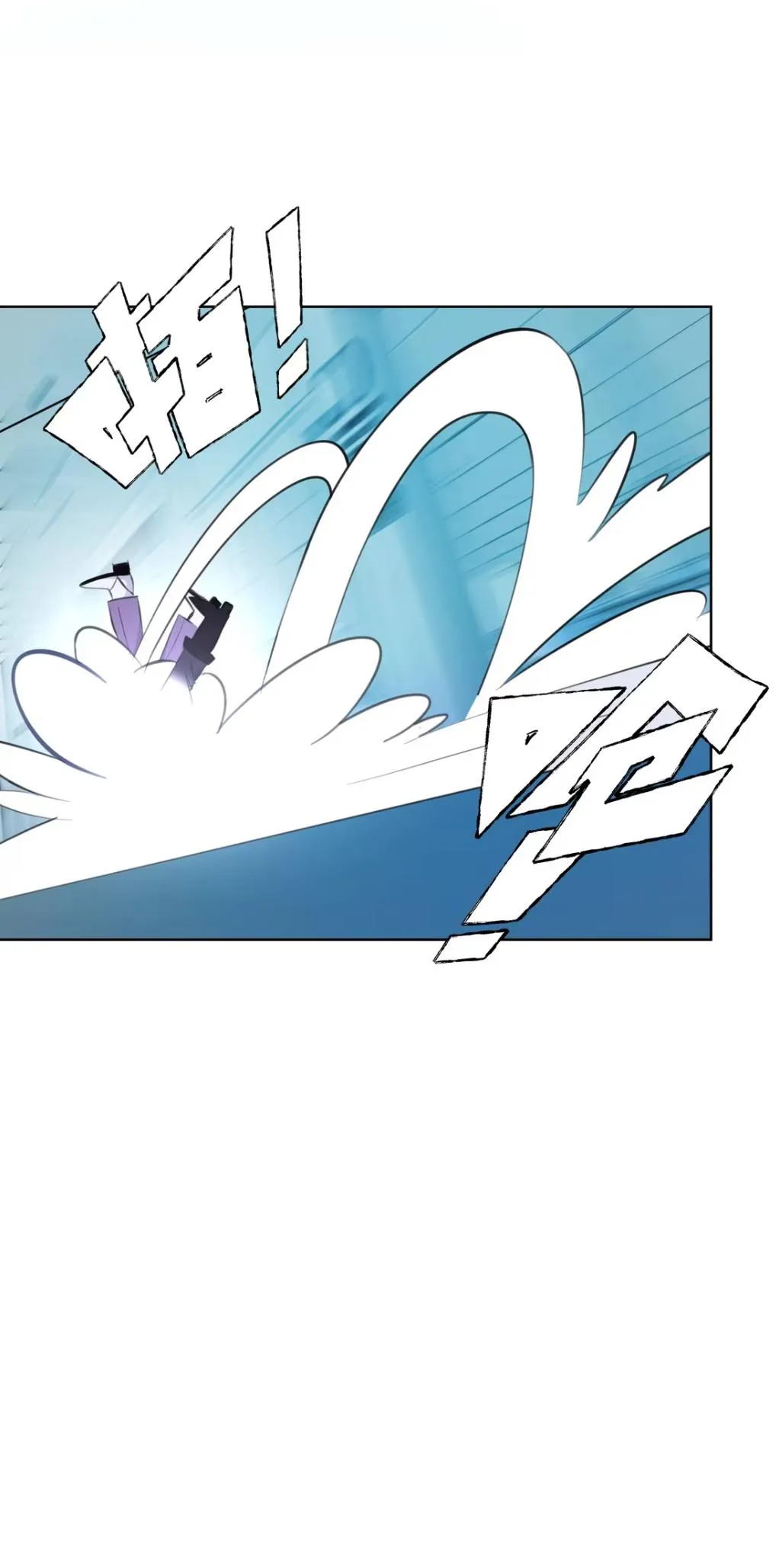 Your Head’s Fallen Off Again Chapter 14 page 5 - 