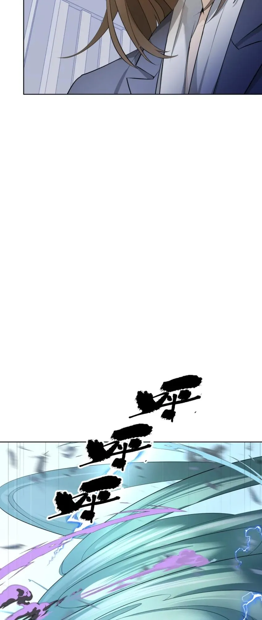 Your Head’s Fallen Off Again Chapter 15 page 21 - 