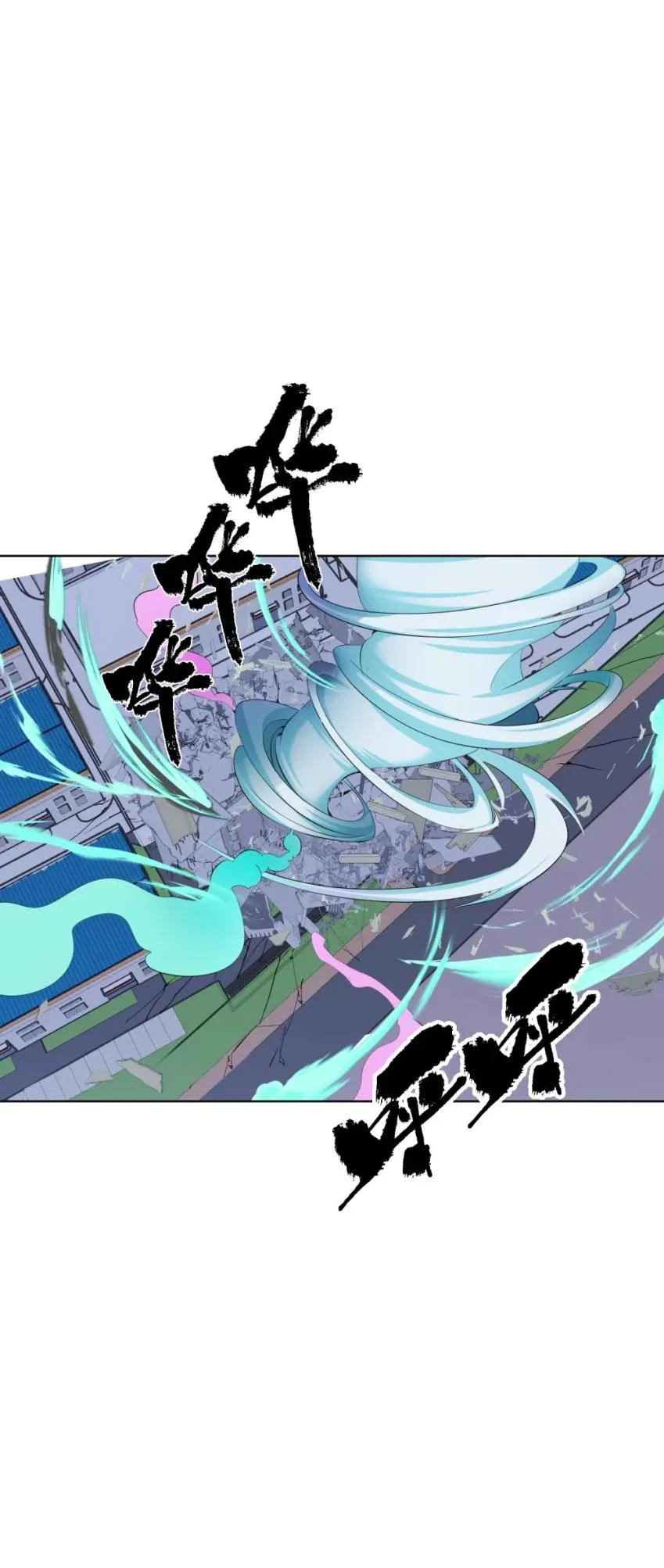 Your Head’s Fallen Off Again Chapter 15 page 8 - 
