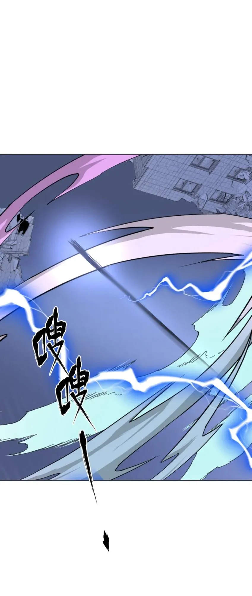 Your Head’s Fallen Off Again Chapter 16 page 4 - 
