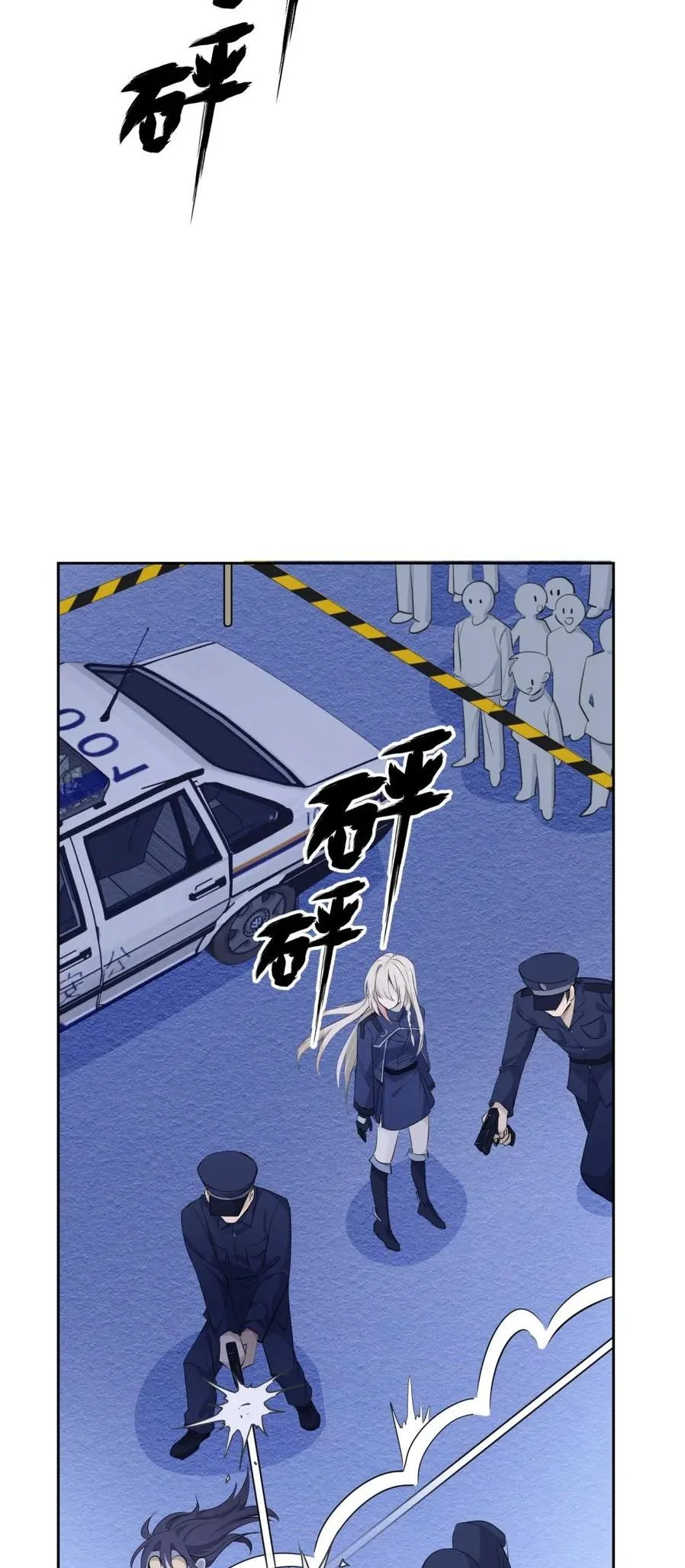 Your Head’s Fallen Off Again Chapter 2 page 27 - 