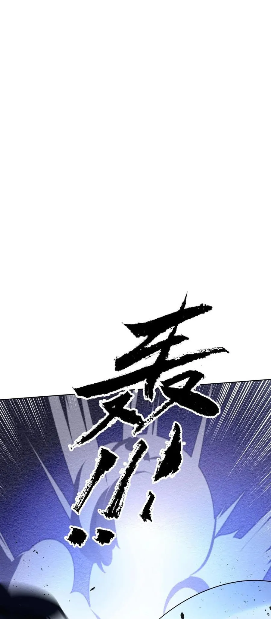 Your Head’s Fallen Off Again Chapter 2 page 34 - 