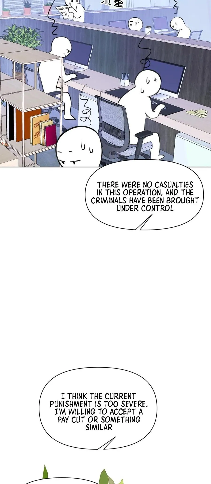 Your Head’s Fallen Off Again Chapter 4 page 17 - 