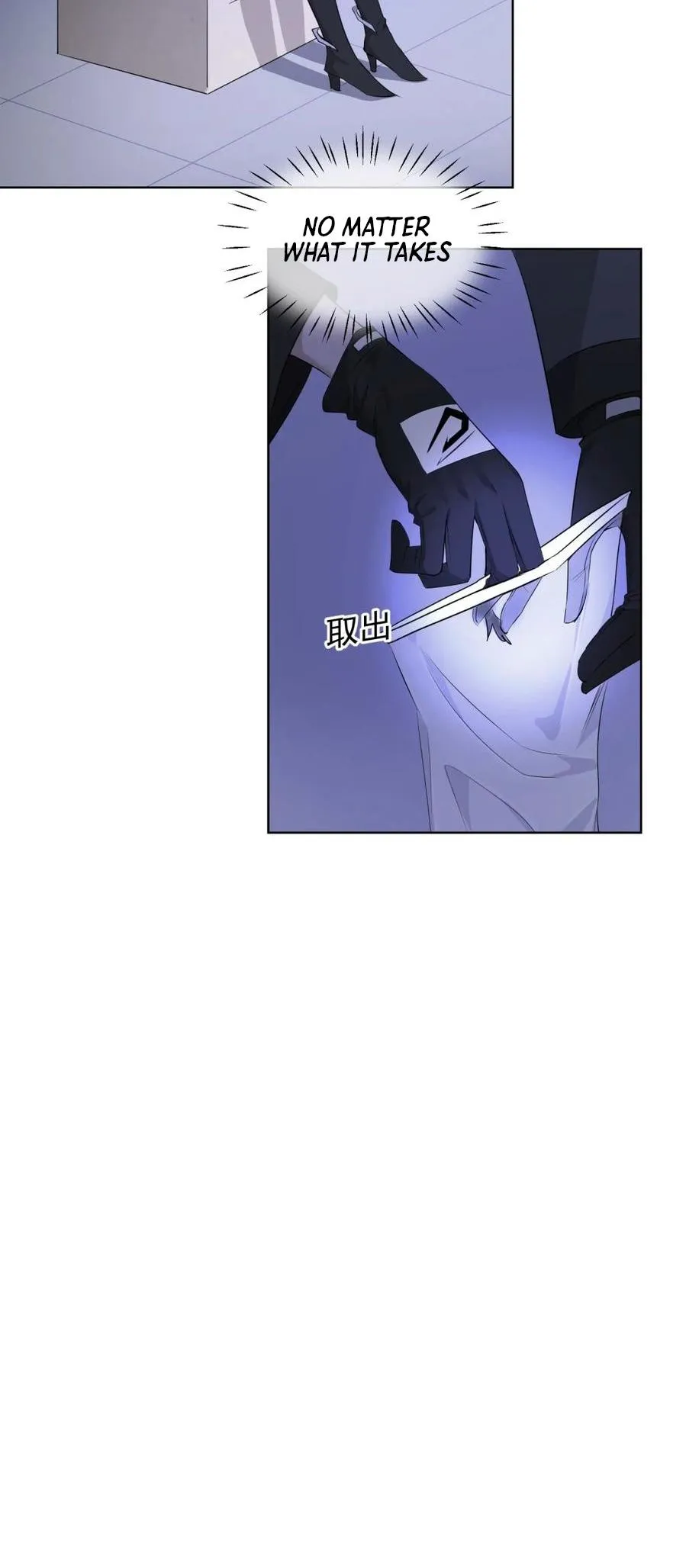 Your Head’s Fallen Off Again Chapter 4 page 32 - 