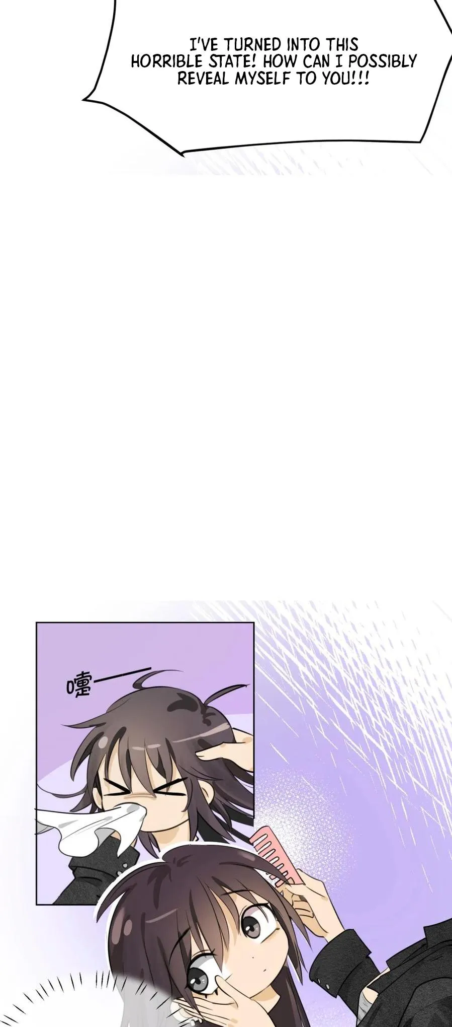 Your Head’s Fallen Off Again Chapter 4 page 7 - 