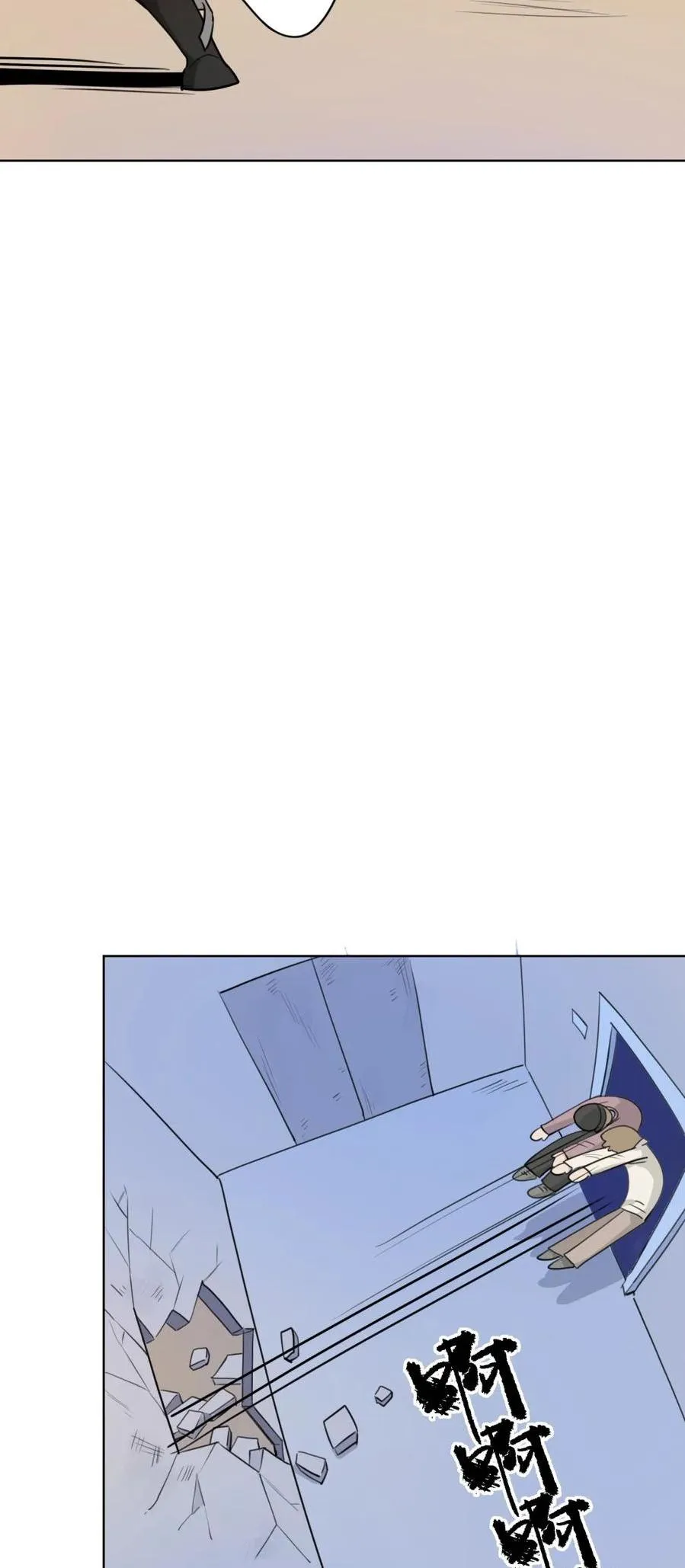 Your Head’s Fallen Off Again Chapter 5 page 17 - 