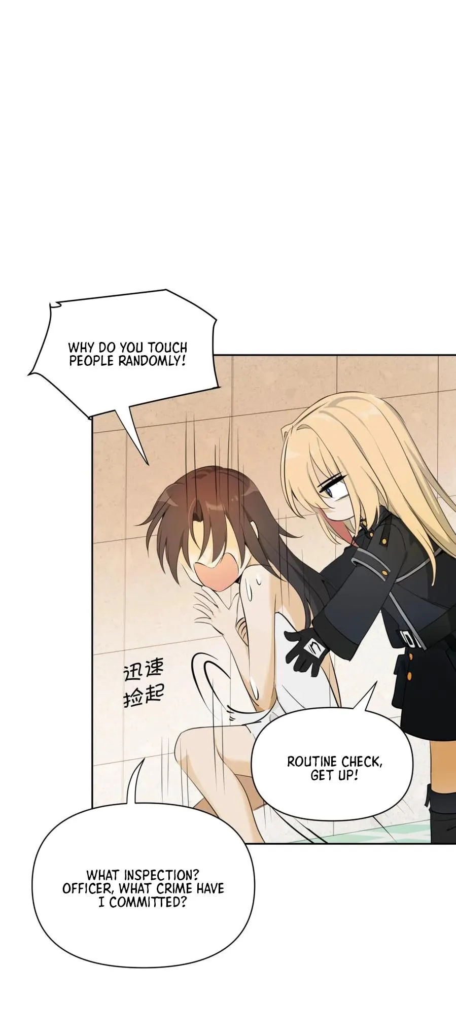 Your Head’s Fallen Off Again Chapter 6 page 6 - 