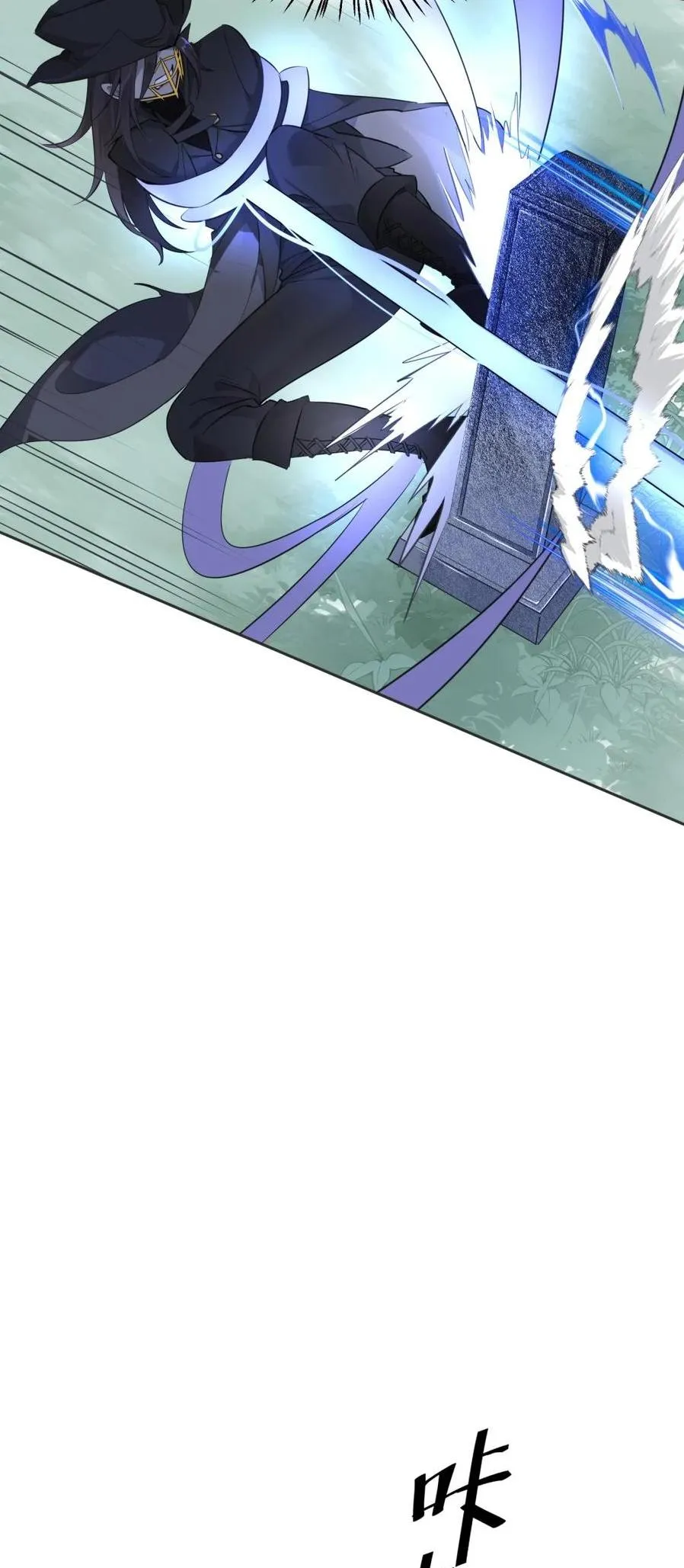 Your Head’s Fallen Off Again Chapter 8 page 20 - 