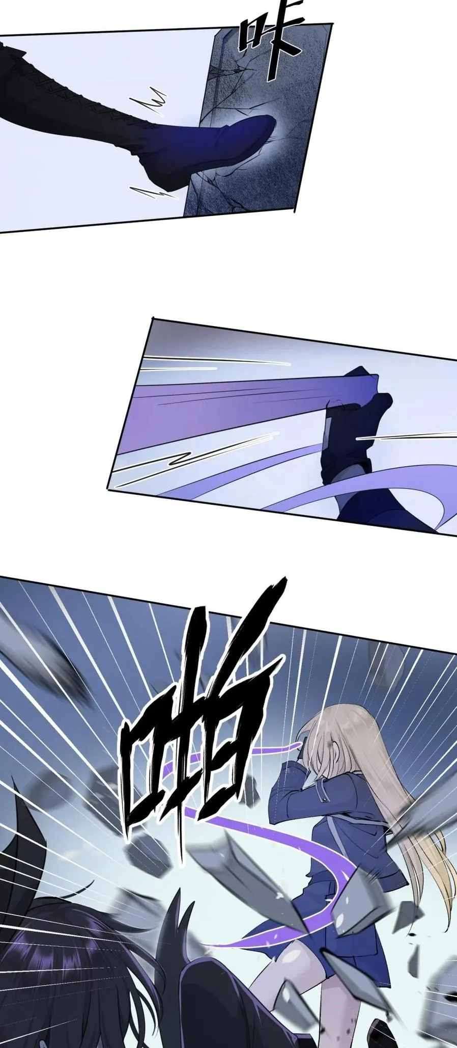 Your Head’s Fallen Off Again Chapter 8 page 21 - 
